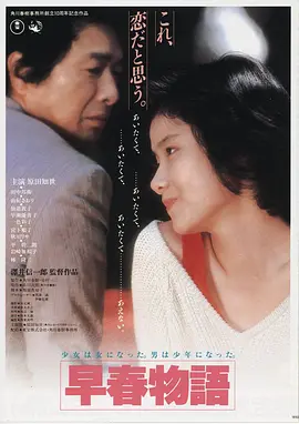 红高粱 电影 1987 中国